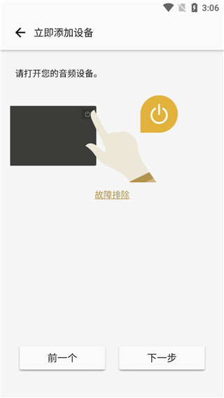 Music Center手機app(索尼音樂播放器) v7.5.1安卓版 1