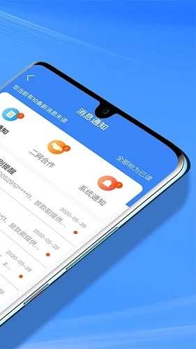 好車e貸商戶端最新版本 v4.9.148 安卓版 1