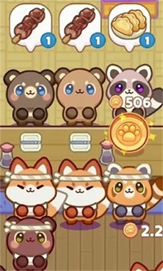 舒適咖啡館最新版本 v1.0.0 0