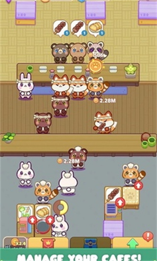 舒適咖啡館最新版本 v1.0.0 2