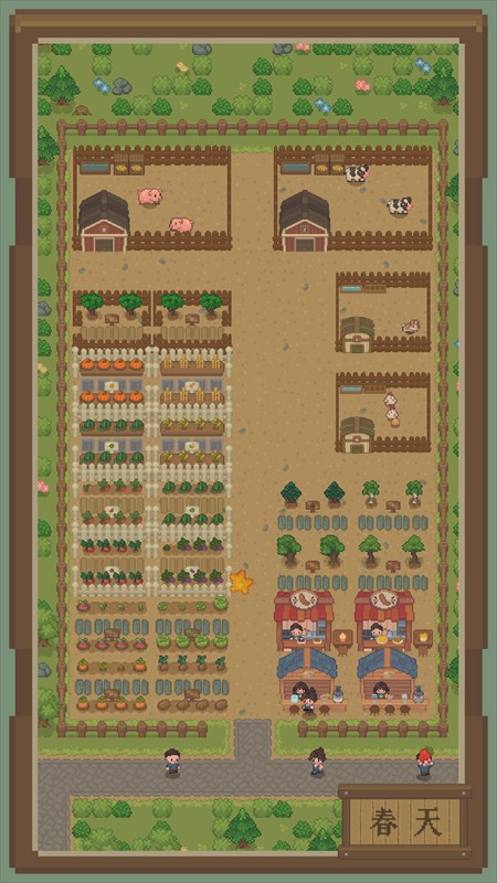 指尖農場免廣告 v1.03 2