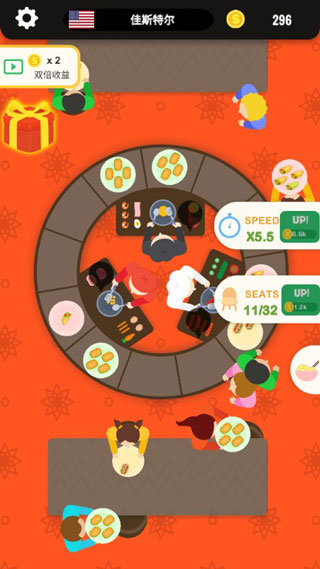旋轉餐廳手機版 v1.7 安卓版 2