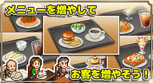 咖啡混合物語 v1.4.7 0