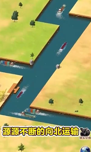 水運大亨 v1.0.1 2