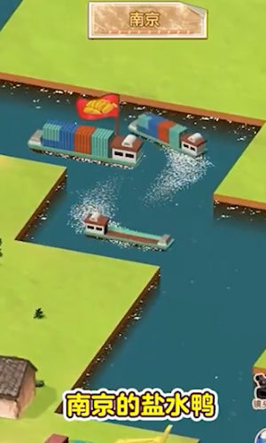 水運大亨 v1.0.1 0