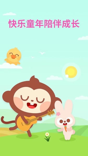 多多動畫屋app v3.9.5.0安卓版 2