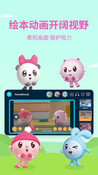 多多動畫屋app v3.9.5.0安卓版 1