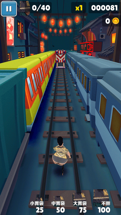 良子跑酷內置菜單 v1.1 1