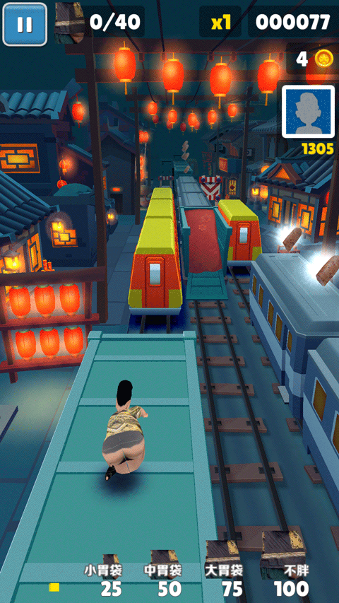 良子跑酷內置菜單 v1.1 2