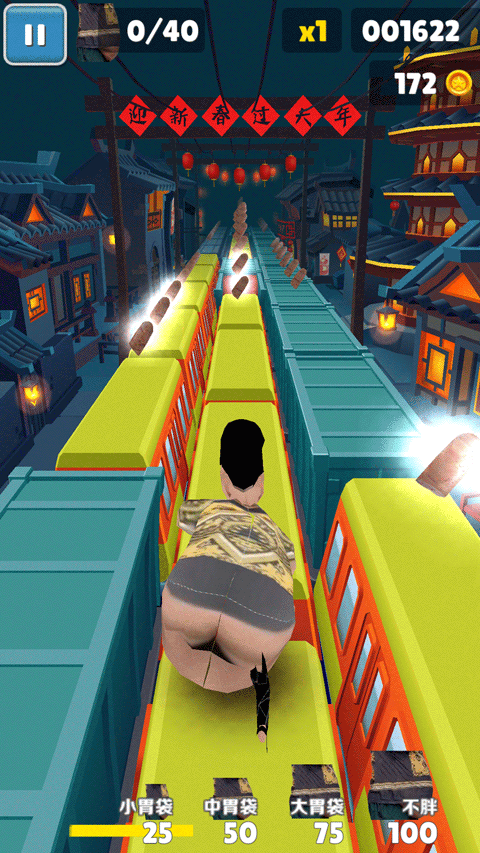 良子跑酷內置菜單 v1.1 3