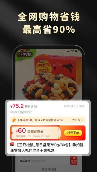 靈犀生活app v4.3.8安卓版 0