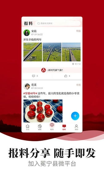 新冕寧軟件 v4.8.1安卓版 0