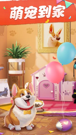 夢想家居 v1.0.509 0