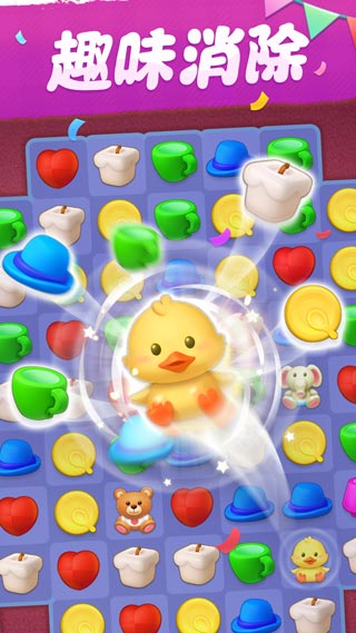 夢想家居 v1.0.509 2