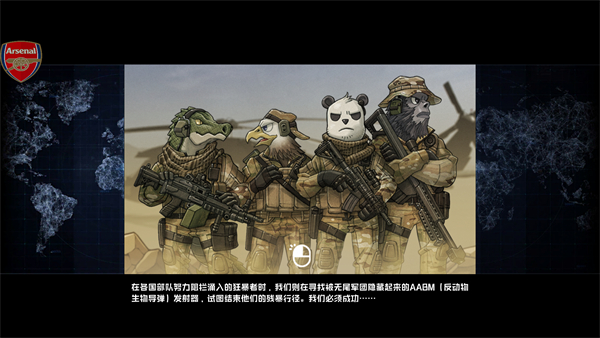 物種戰爭滅絕內置菜單 v3.0.8 3