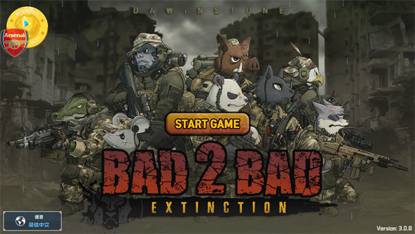 物種戰爭滅絕內置菜單 v3.0.8 0