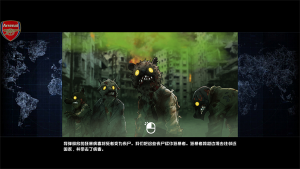 物種戰爭滅絕內置菜單 v3.0.8 2