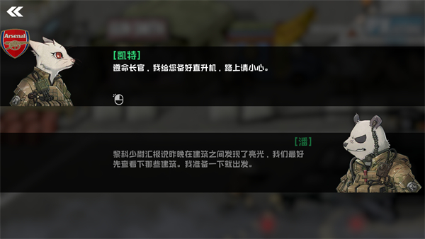 物種戰爭滅絕內置菜單 v3.0.8 4