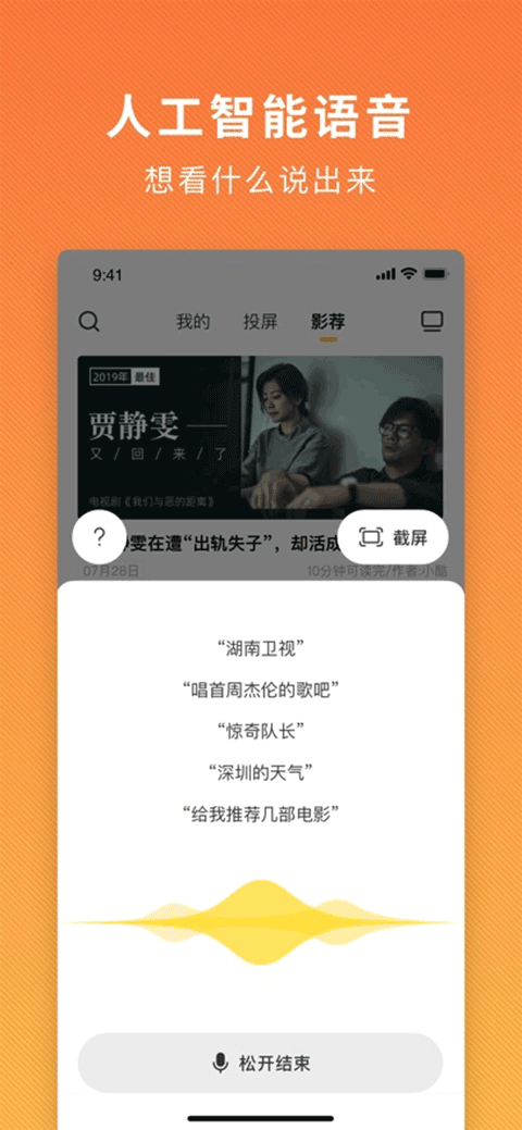 電視派創維手機遙控器 v3.4.0.4(230810)安卓最新版 3