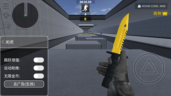 瘋狂跳躍內置MOD v2.4.3 2