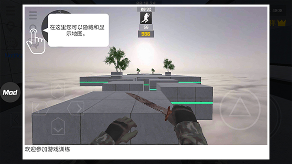 瘋狂跳躍內置MOD v2.4.3 3