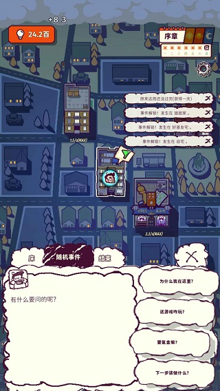 我的舅舅是魔法師內置菜單 v1.1.2 2