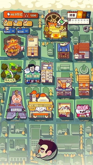 我的舅舅是魔法師內置菜單 v1.1.2 3