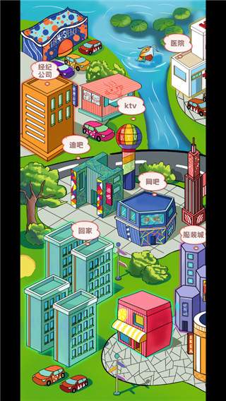 主播日記MOD作弊菜單 v1.0 1