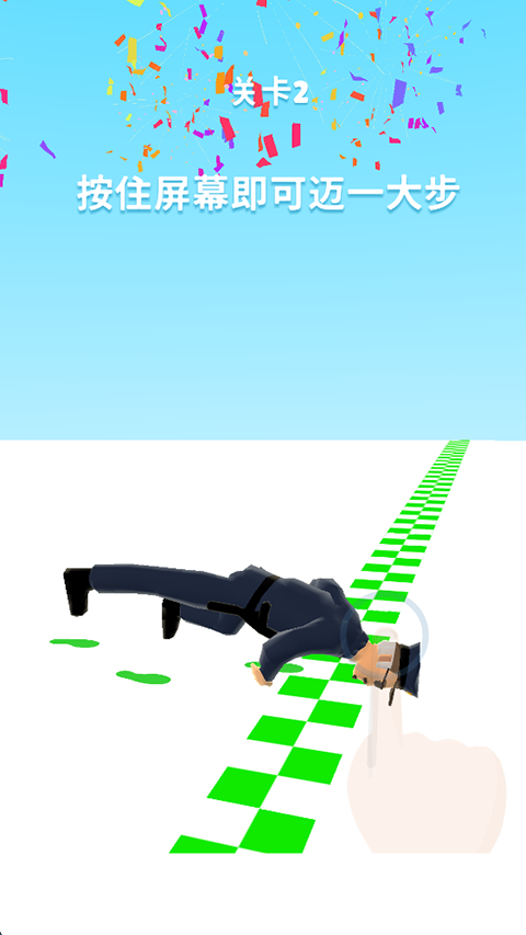 沒病走兩步 v1.7.6 1