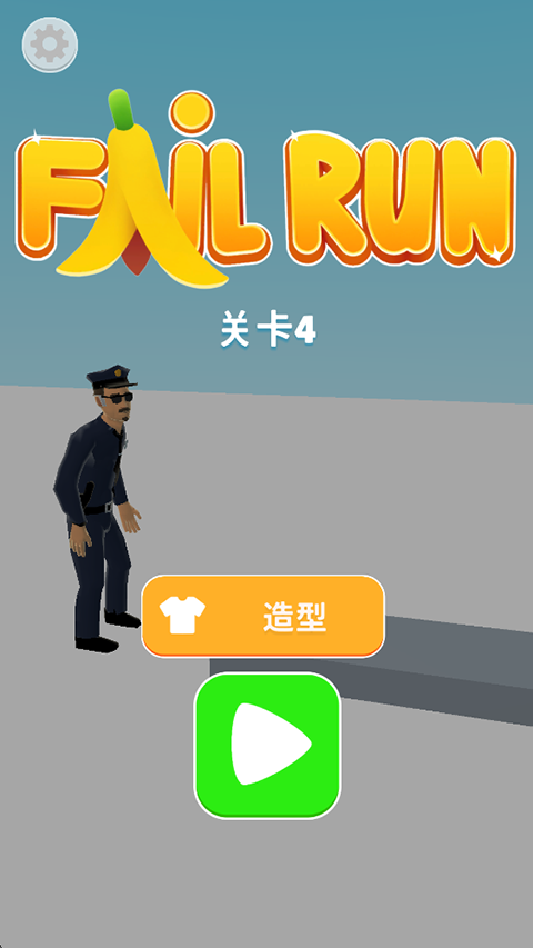 沒病走兩步 v1.7.6 0