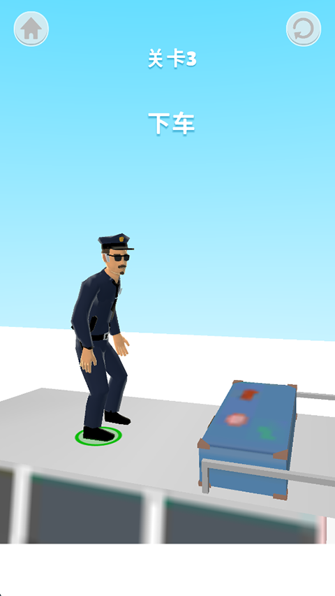 沒病走兩步 v1.7.6 3