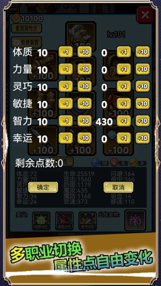 像素世界探險修改版 v1.9.9.2 0