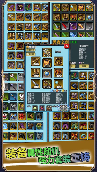 像素世界探險修改版 v1.9.9.2 4