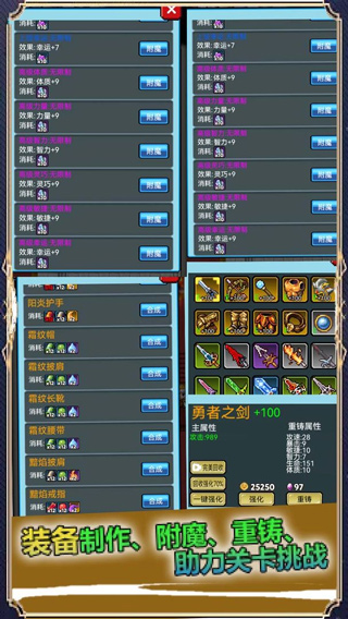 像素世界探險修改版 v1.9.9.2 2