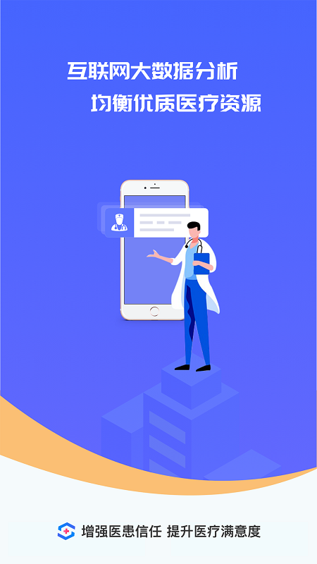 施強茴茴健康app最新版 v5.3.0 安卓版 0