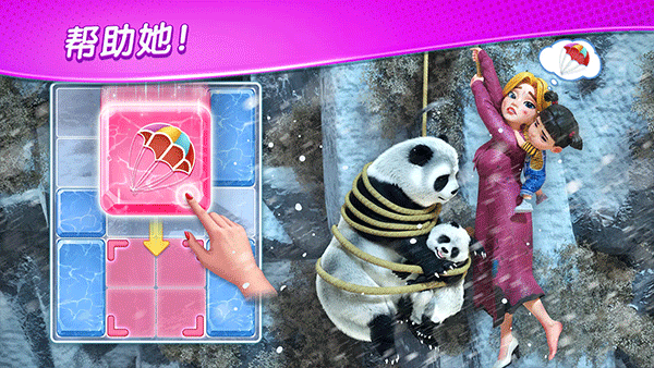 奇妙莊園 v1.192.0 1