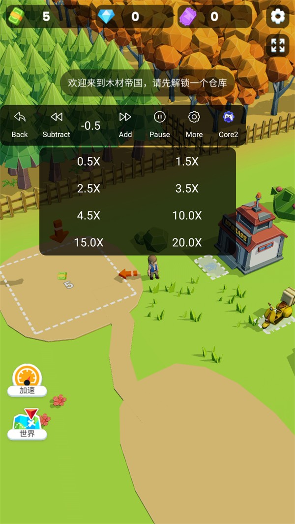 小小木材商無限資源版 v2.0.6 1