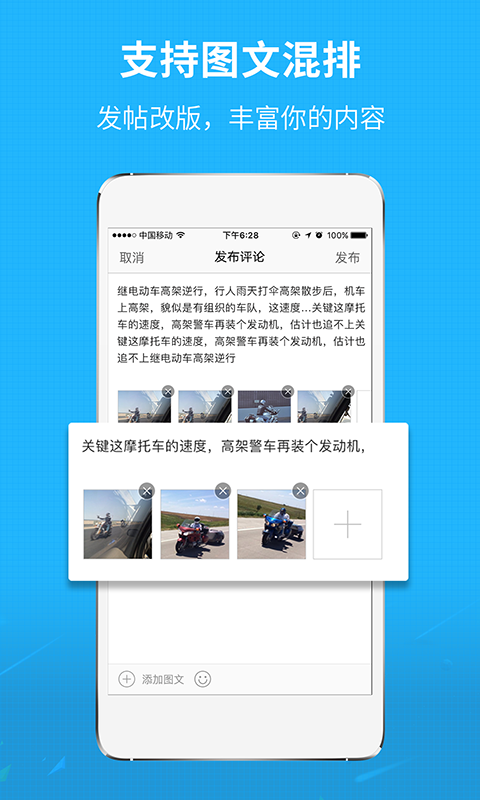 莆田小魚網 v3.6.3安卓版 1