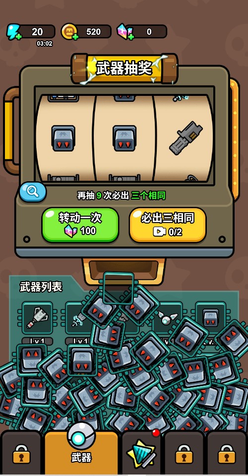 逃生小英雄免廣告 v1.0 0