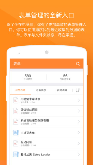 金數據手機版 v5.2.6安卓版 0