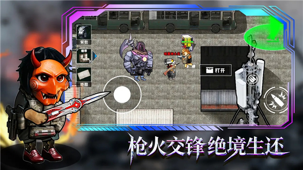 修勾逃生巨人危機無限金幣 v8.0 2