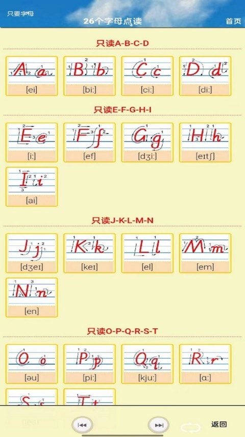 小學三年級英語上冊app v5.0.35安卓版 2
