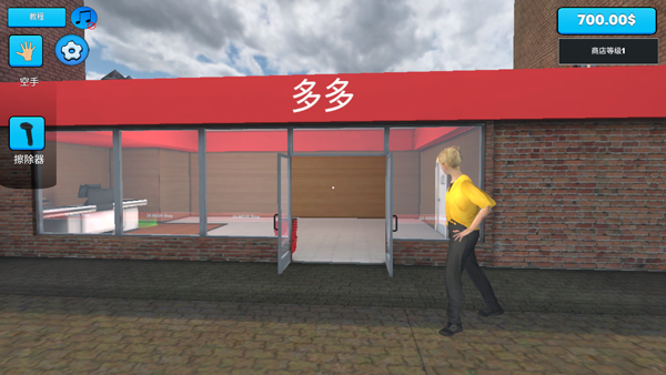 超市模擬器中文版 v14 0