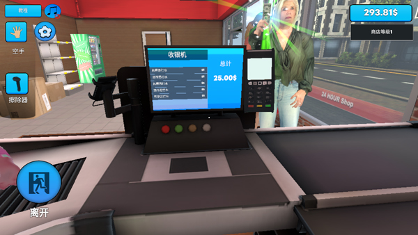 超市模擬器中文版 v14 2