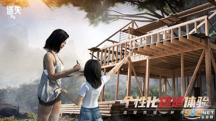 迷失蔚藍手機版 v1.264.1 4