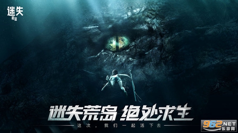 迷失蔚藍手機版 v1.264.1 0