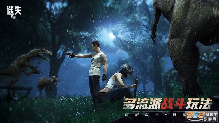 迷失蔚藍手機版 v1.264.1 2