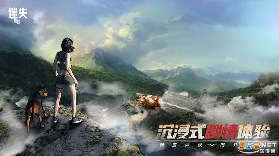 迷失蔚藍手機版 v1.264.1 1