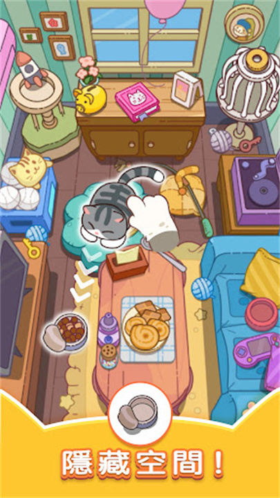 貓咪尋物記 v2.2301 0