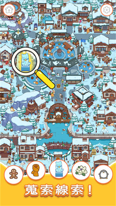 貓咪尋物記 v2.2301 2